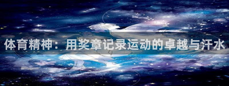 熊猫体育官网首页入口