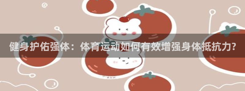 熊猫体育公园价格