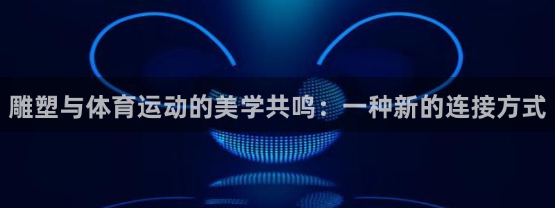 熊猫体育官方网站