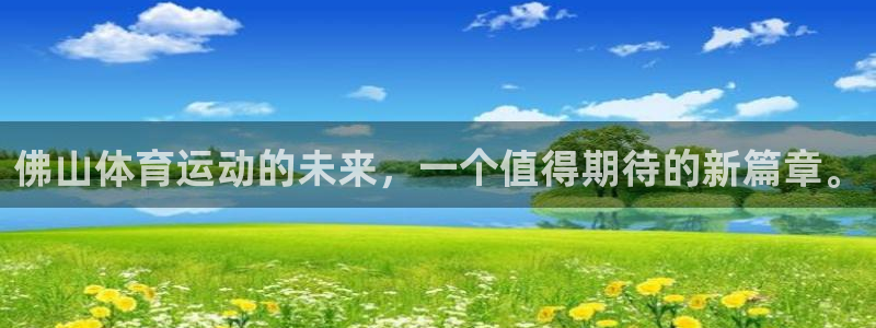 熊猫体育比赛直播